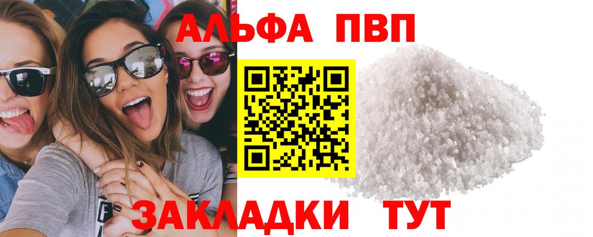 Alfa_PVP СК Бугульма