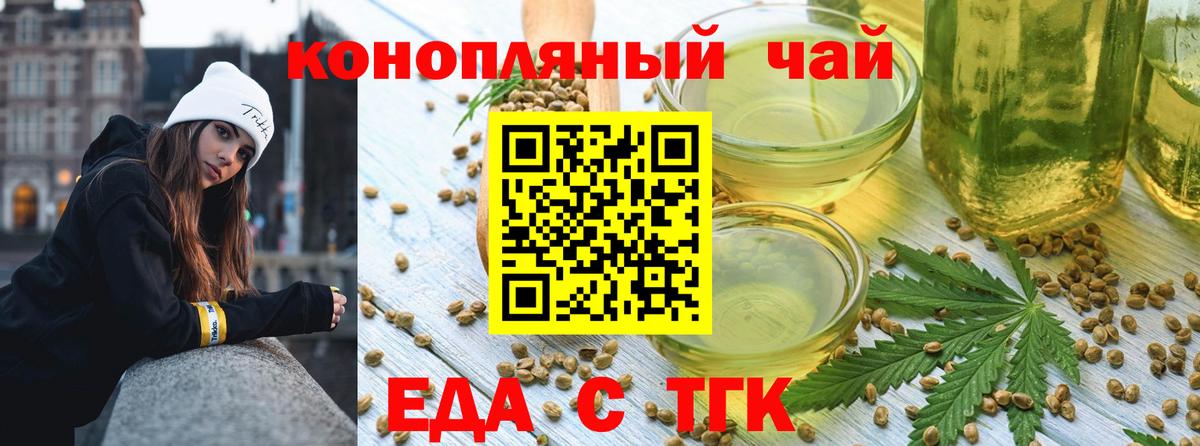 Canna-Cookies марихуана Бугульма