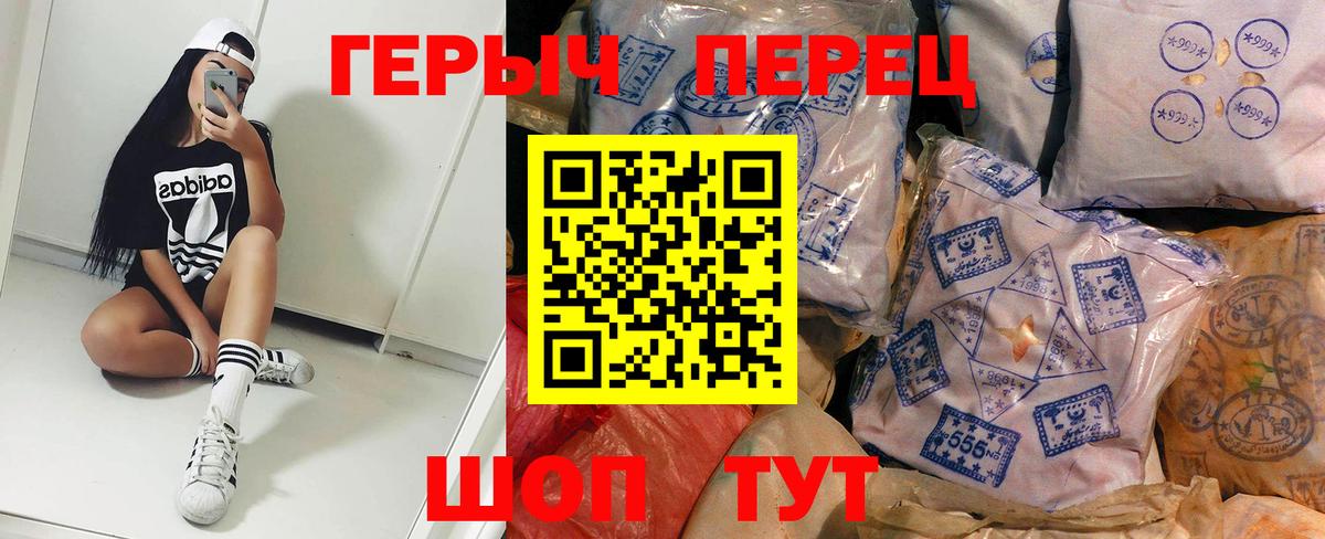 Бугульма  ГЕРОИН  Вход с VPN  Героин афганец 