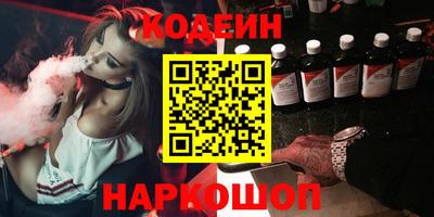 ГАЛЛЮЦИНОГЕННЫЕ ГРИБЫ Гусиноозёрск