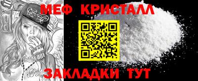 каннабис Апрелевка