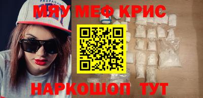 кристаллы Апшеронск