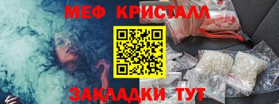 каннабис Апрелевка