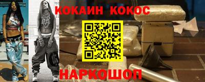 экстази Аргун