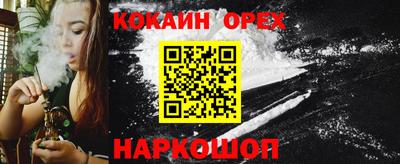 кристаллы Апшеронск