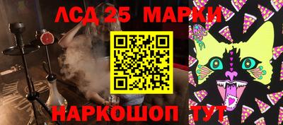 каннабис Апрелевка
