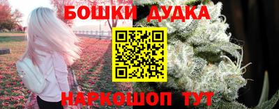 кристаллы Апшеронск