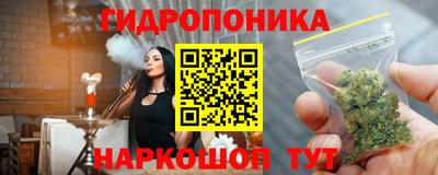 каннабис Апрелевка