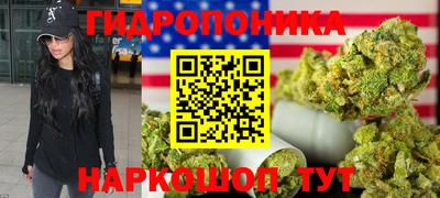 каннабис Апрелевка