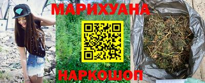 кристаллы Апшеронск