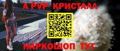 каннабис Апрелевка