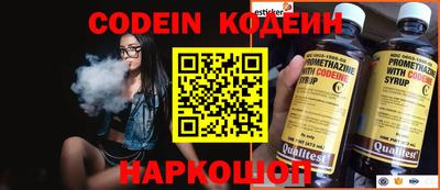 экстази Аргун