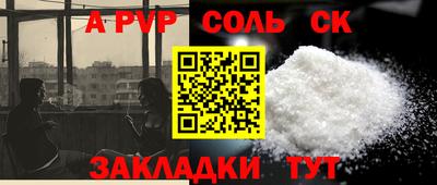 каннабис Апрелевка