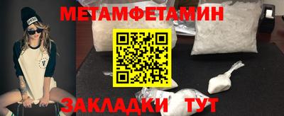 каннабис Апрелевка