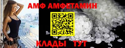 кристаллы Апшеронск