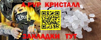 каннабис Апрелевка