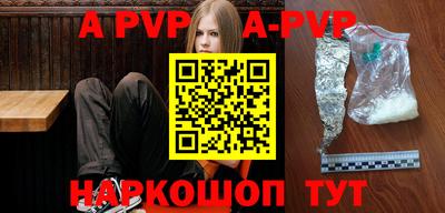 кристаллы Апшеронск