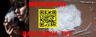 кристаллы Апшеронск