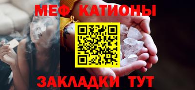 кристаллы Апшеронск