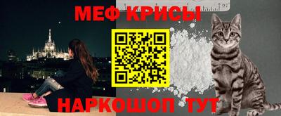кристаллы Апшеронск