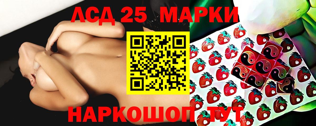 ЛСД экстази ecstasy  Вход с VPN  ЛСД экстази  LSD-25 экстази ecstasy  Бугульма 
