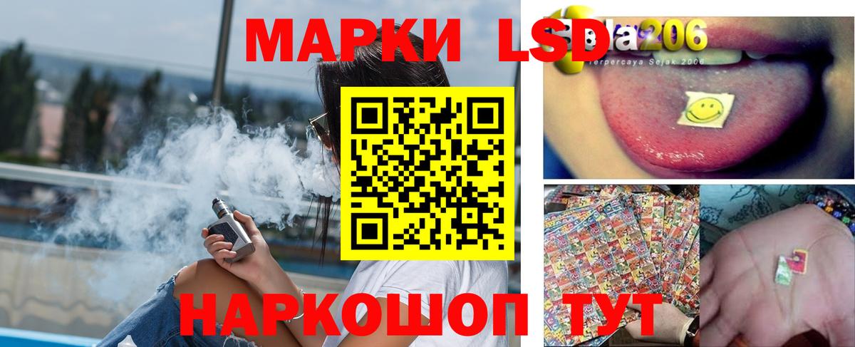 ЛСД экстази ecstasy Бугульма