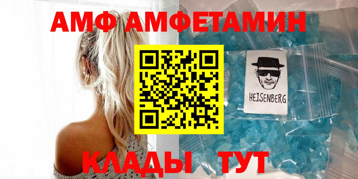 Первитин кристалл Бугульма