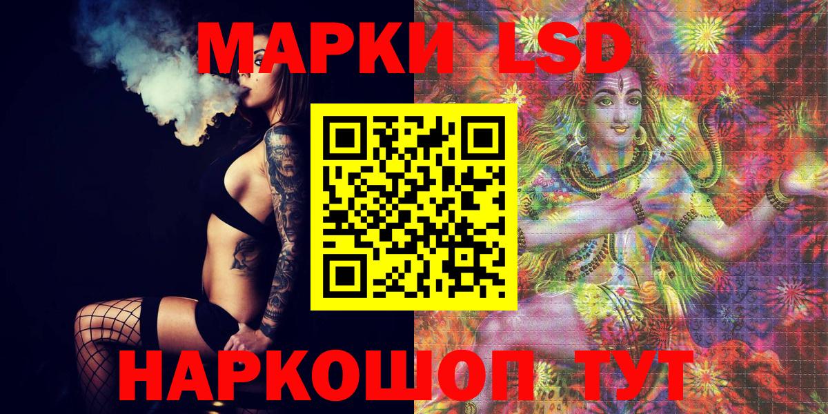 Марки 25I-NBOMe 1,8мг  Марки 25I-NBOMe 1,8мг  Марки N-bome  Бугульма  Вход с VPN 