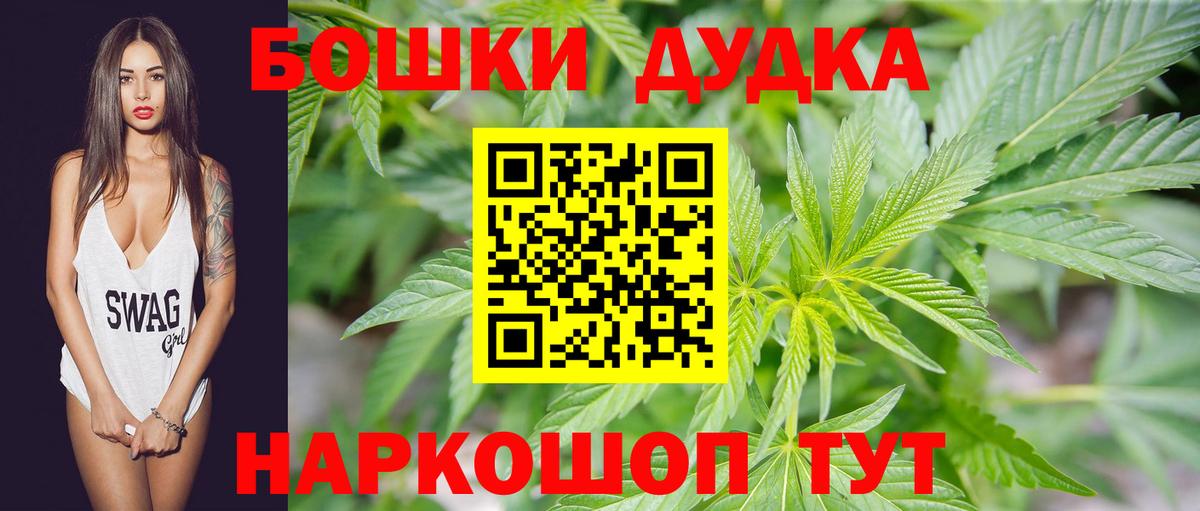 Бошки марихуана LSD WEED Бугульма